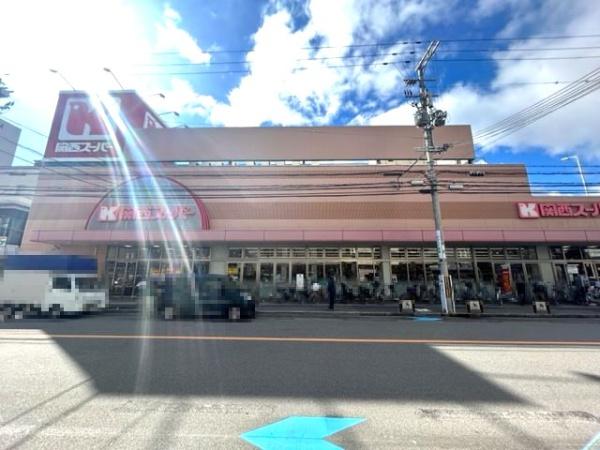 グリーンコーポ江坂第３(関西スーパー江坂店)