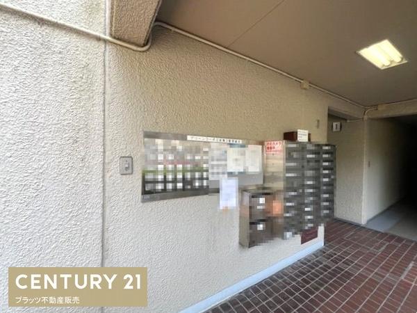 グリーンコーポ江坂第３