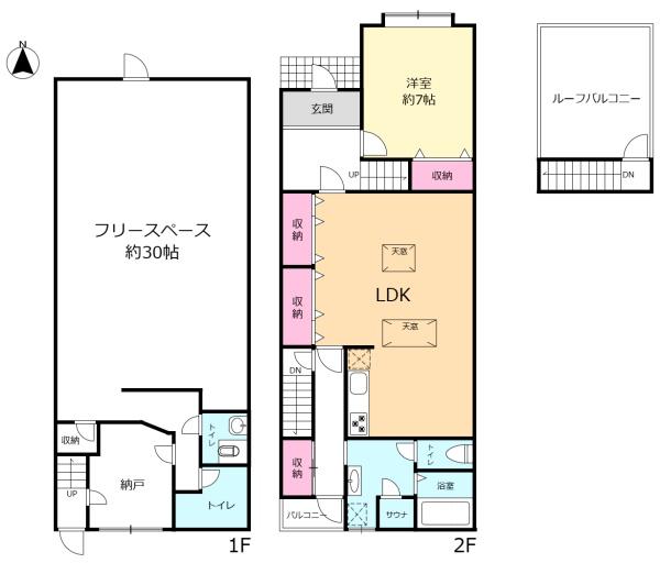 豊中市利倉２丁目の中古テラスハウス