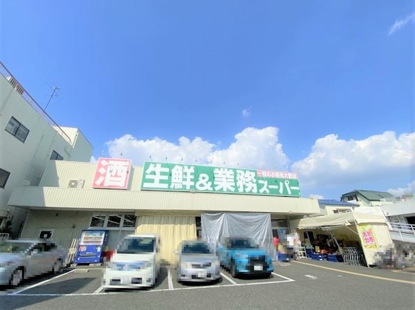 尼崎市立花町4丁目の中古一戸建て(業務スーパー南武庫之荘店)