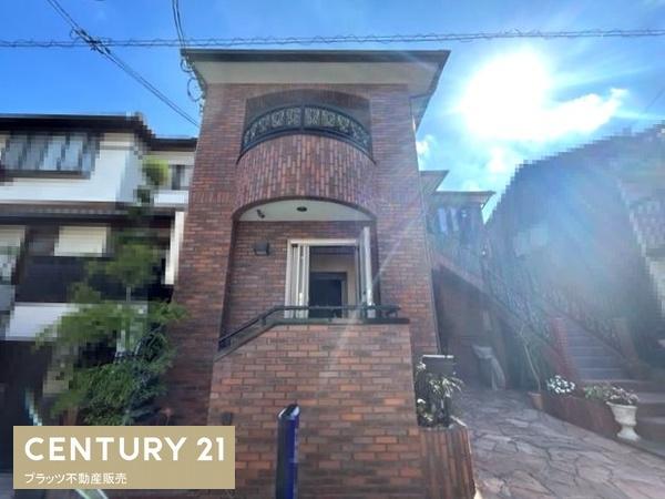 尼崎市立花町４丁目の中古一戸建て