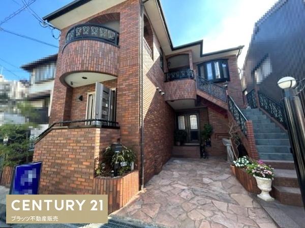 尼崎市立花町４丁目の中古一戸建て