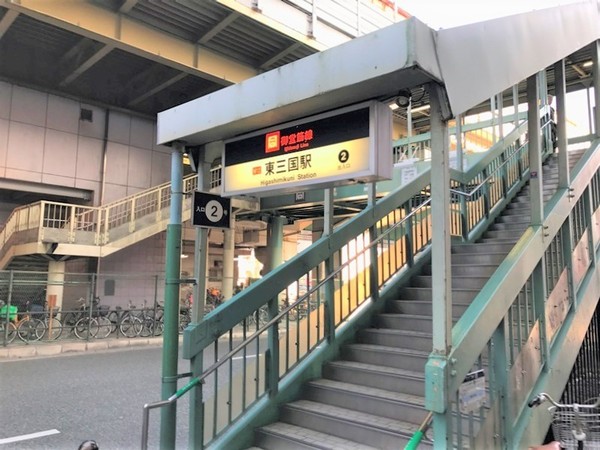 ユニライフ北大阪１号棟(東三国駅(Osaka　Metro御堂筋線))