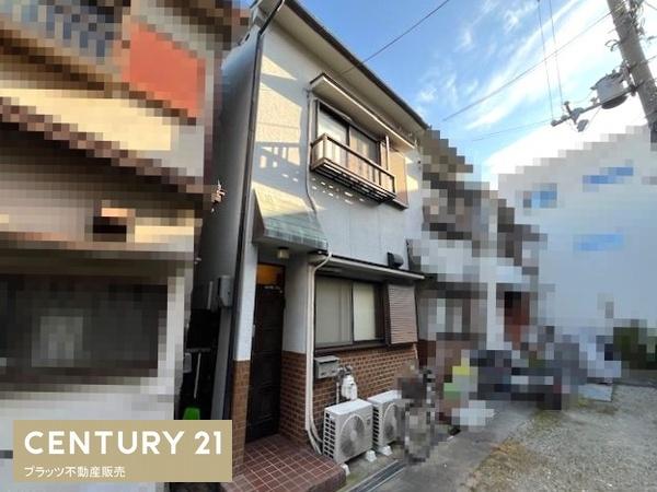 豊中市庄内栄町４丁目の中古一戸建て