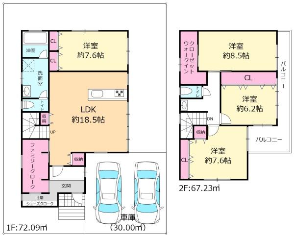 豊中市本町９丁目の売土地