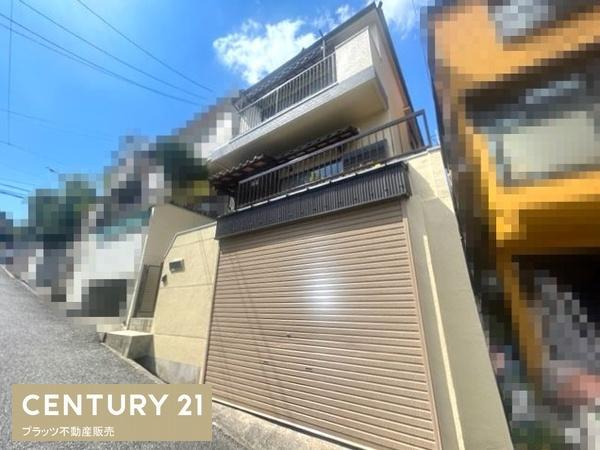 豊中市春日町３丁目の中古一戸建て