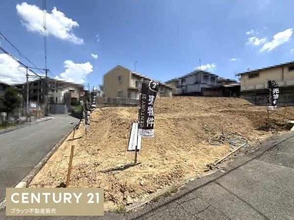 豊中市本町９丁目の土地