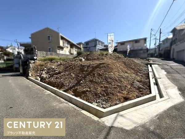 豊中市本町９丁目の土地