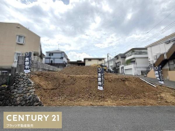 豊中市本町９丁目の売土地