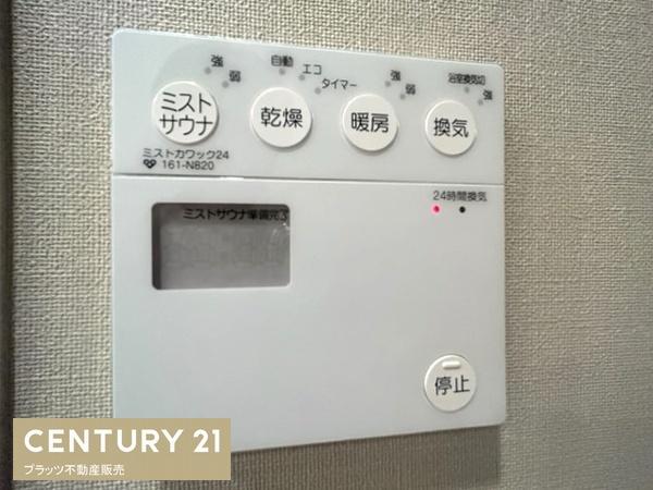 プレミスト西宮北口ザ・レジデンス
