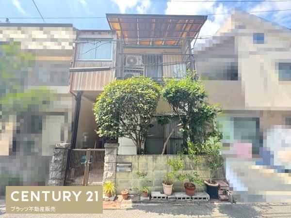 尼崎市食満３丁目の中古一戸建