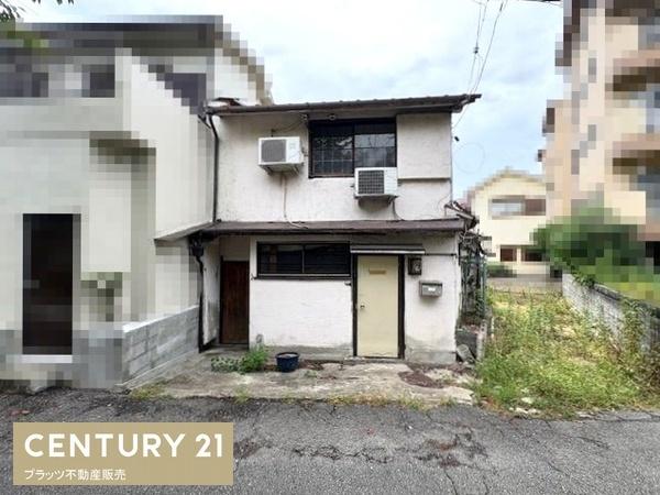 尼崎市栗山町１丁目の中古テラスハウス