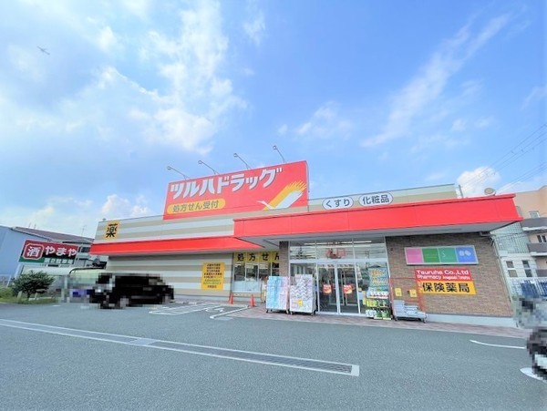 塚口ハウス1号棟(ツルハドラッグ尼崎富松店)