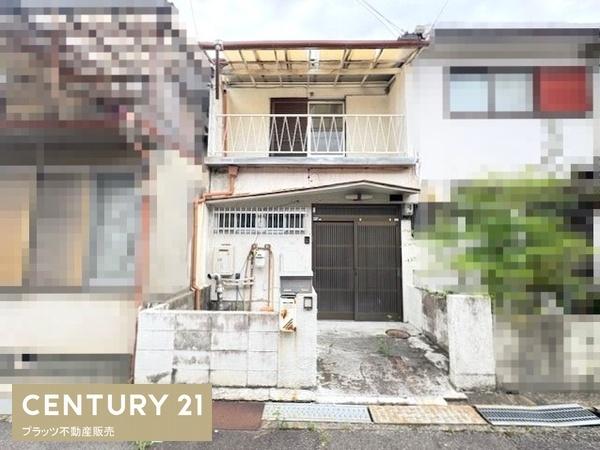川西市中央町の中古テラスハウス