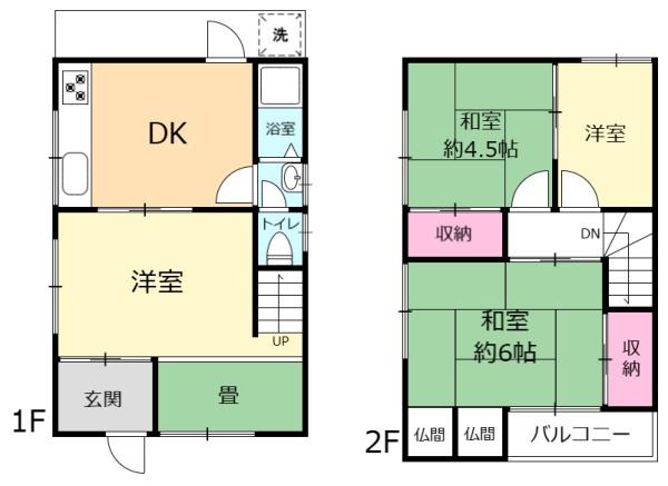 大阪市阿倍野区播磨町３丁目の中古一戸建