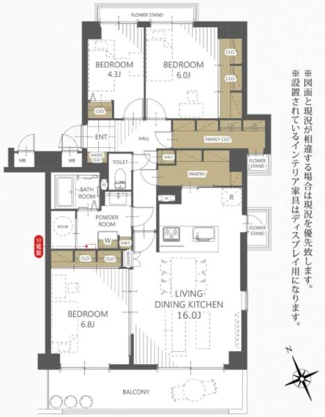 日興豊中緑丘スカイマンション