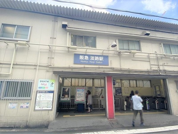 淡路第2ダイヤモンドハイム(淡路駅(阪急千里線))