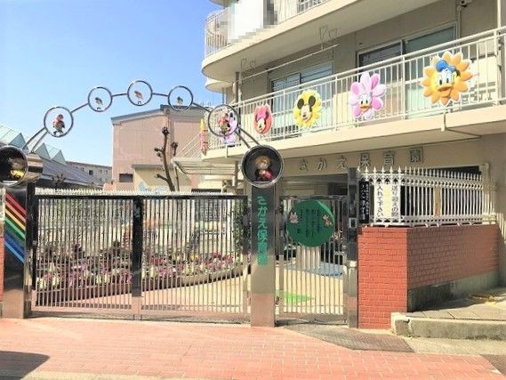 淡路第2ダイヤモンドハイム(さかえ保育園)