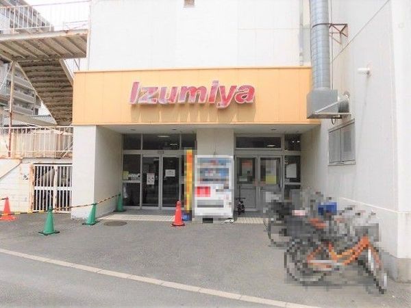 ベルデフラッツ淡路駅前(イズミヤ淡路店)
