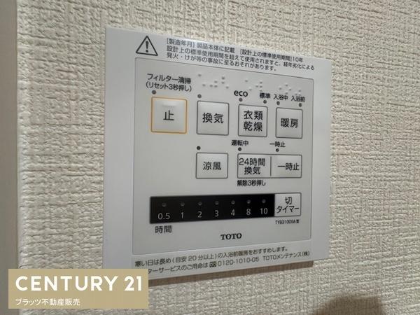 ベルデフラッツ淡路駅前