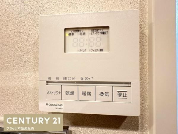 プレミスト江坂