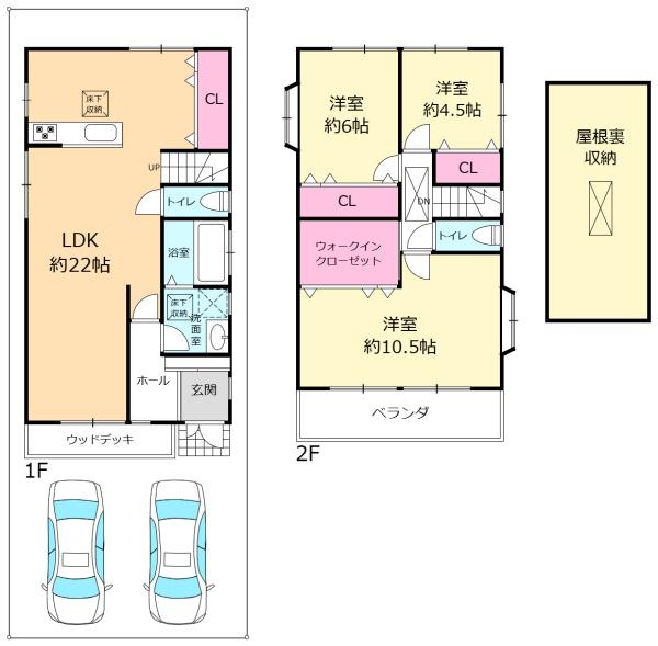 河内長野市小山田町の中古一戸建て