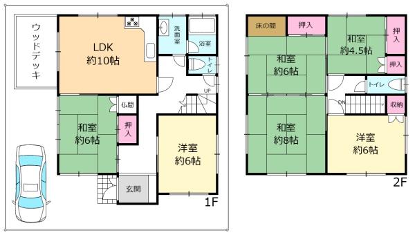 西宮市前浜町の中古一戸建
