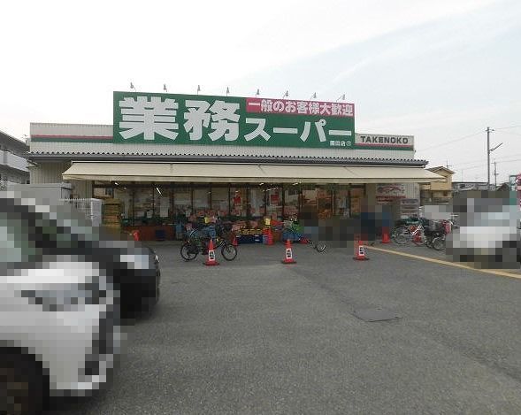 日商岩井グリーンサイドマンション(業務スーパー園田店)