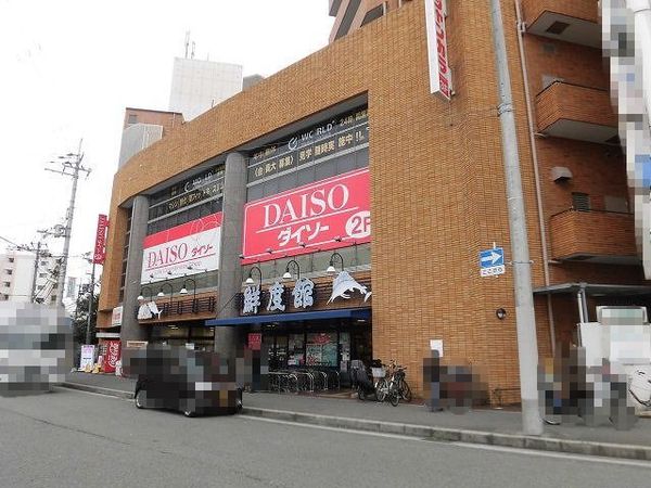日商岩井グリーンサイドマンション(コーヨー鮮度館園田店)