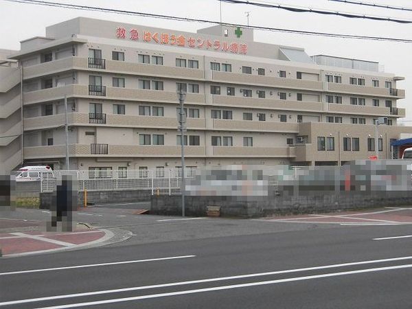 日商岩井グリーンサイドマンション(医療法人伯鳳会はくほう会セントラル病院)