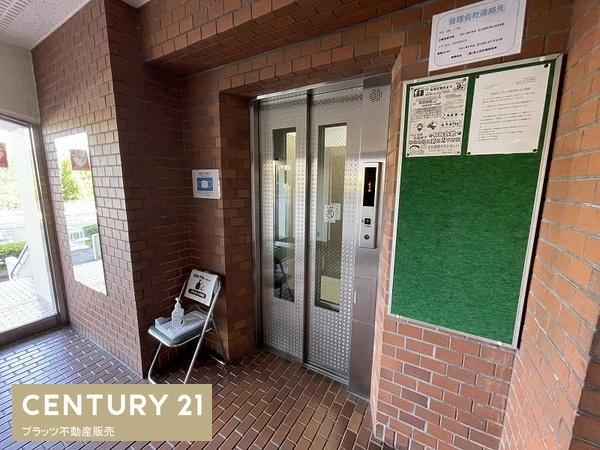 コンドミニアム千里中央