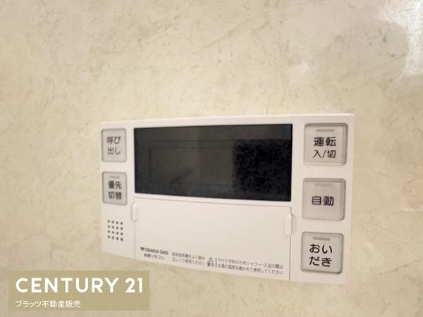 寝屋川市国松町の中古一戸建て