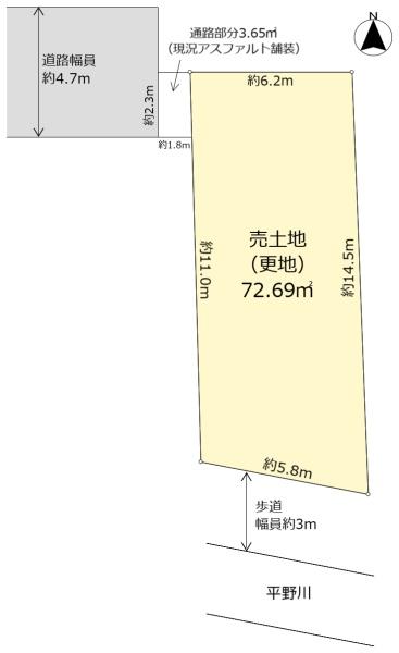 八尾市跡部南の町１丁目の土地