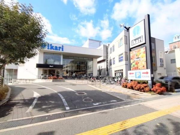 レインボーハイツ(いかりスーパーマーケット箕面店)