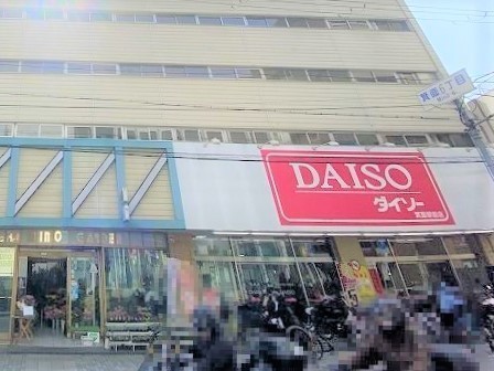 レインボーハイツ(ダイソー箕面駅前店)