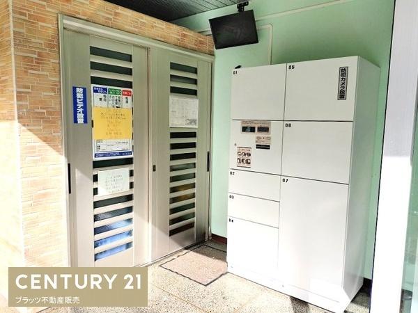 レインボーハイツ