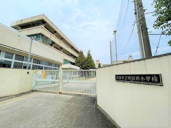 コーポ清Ｂ棟(吹田市立吹田南小学校)