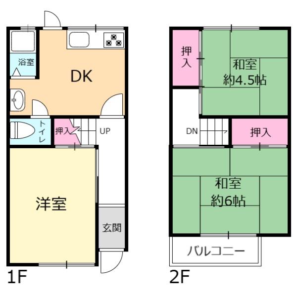 尼崎市西難波町１丁目の中古一戸建て