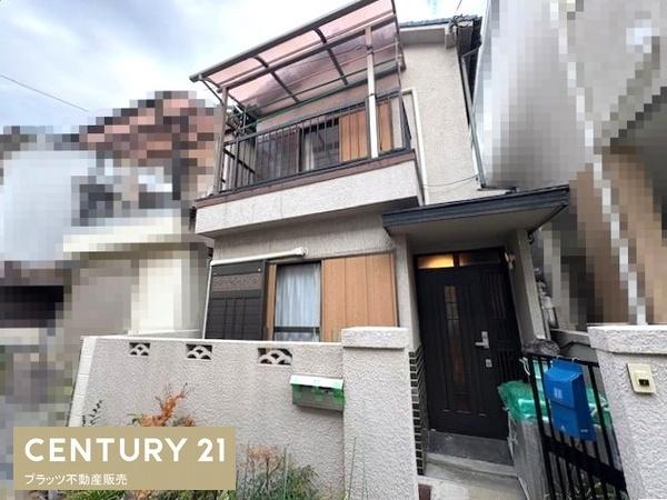 尼崎市西難波町１丁目の中古一戸建て
