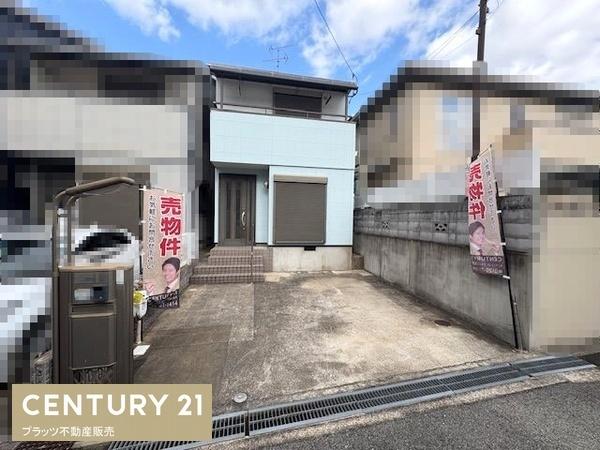 豊中市岡町北２丁目の中古一戸建て