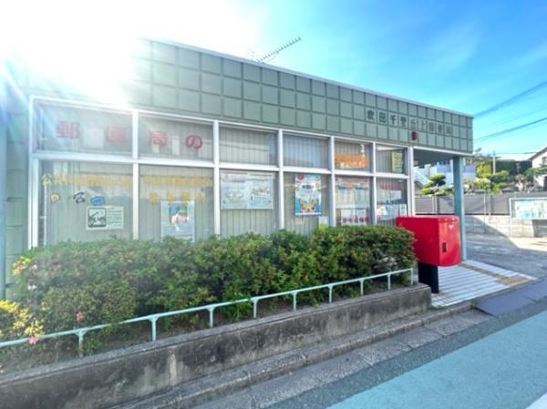 シャルム千里丘(吹田千里丘上郵便局)