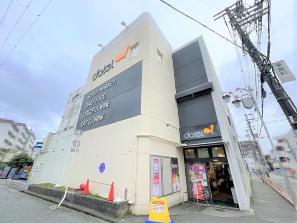 豊中野畑団地４号棟(ダイエー桜井駅前店)