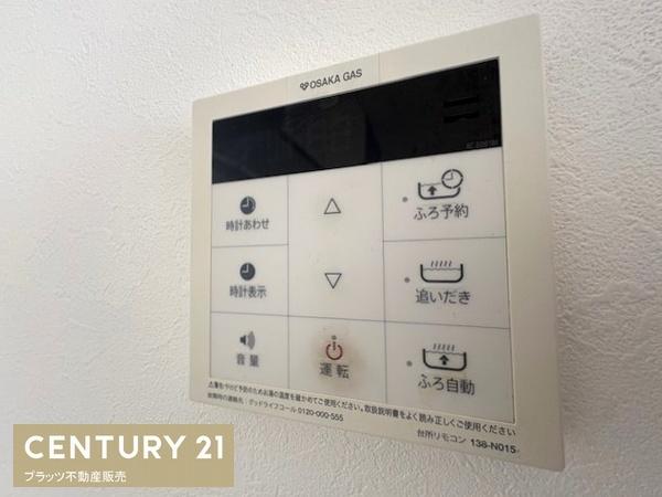 ランデージ神戸花隈