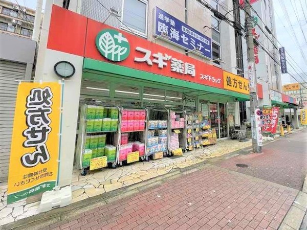 江坂ハイデンス(スギ薬局江坂垂水町店)