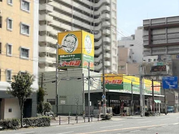 大阪市淀川区野中南２丁目の中古一戸建て(ジャパン十三店)