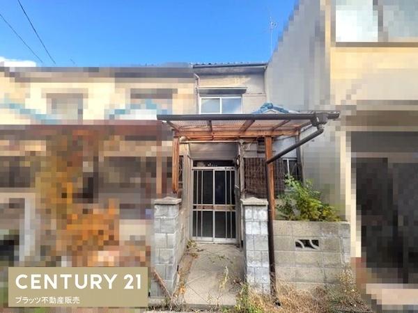 大阪市東住吉区住道矢田２丁目の中古テラスハウス