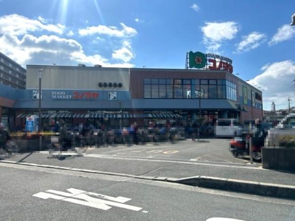 高槻市栄町２丁目の中古一戸建て(コノミヤ高槻店)