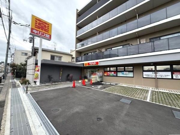 クラウンハイム豊中柴原モノレール駅前(キリン堂豊中本町店)
