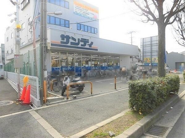 吹田芙蓉ハイツ(サンディ吹田日の出店)