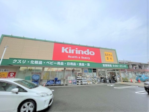 ファミリーコーポ江坂(キリン堂吹田南金田店)